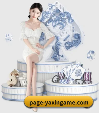 亚新体育 APP 界面