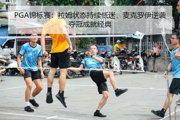 jin-biao-sai-la-mu-zhuang-tai-chi-xu-di-mi-mai-ke-luo-yi-ni-xi-duo-guan-cheng-jiu-jing-dian-2-586.jpg